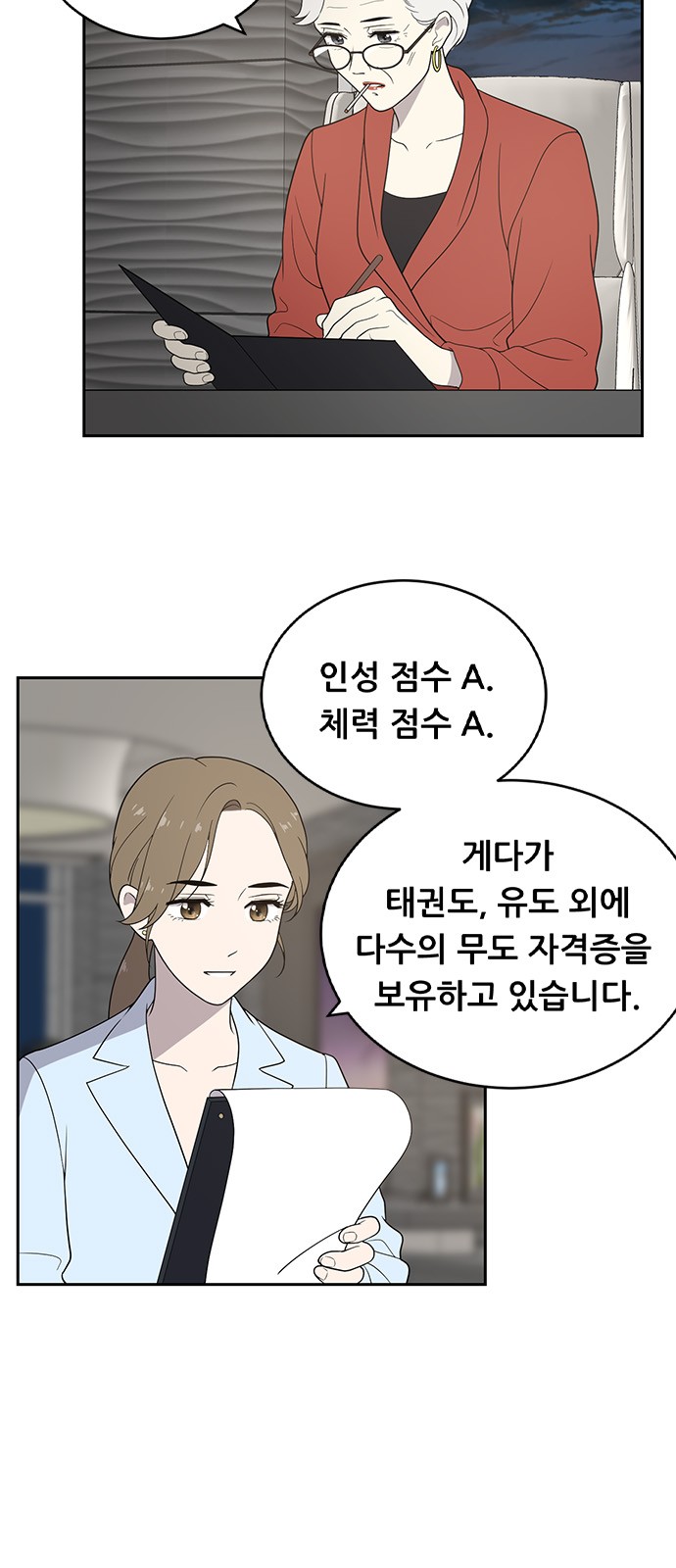47 페이지