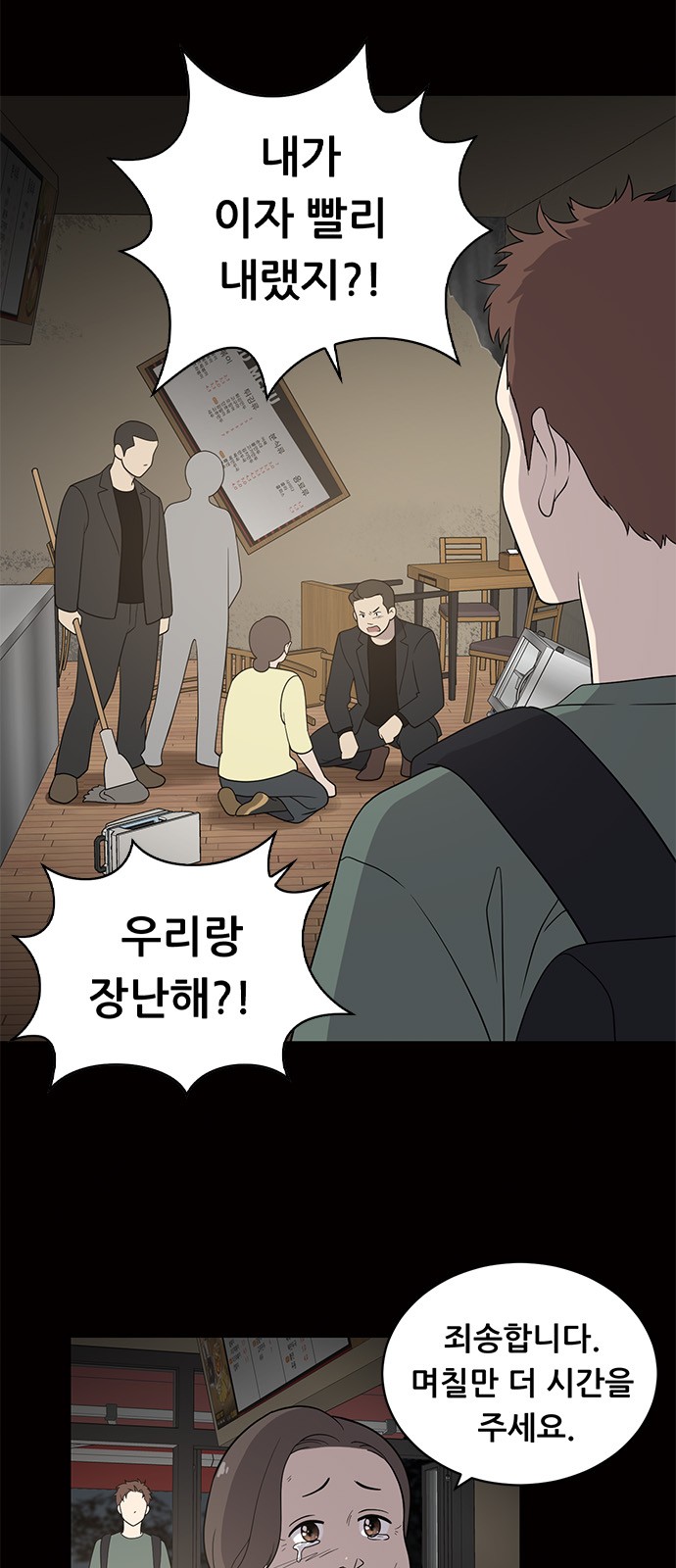 50 페이지