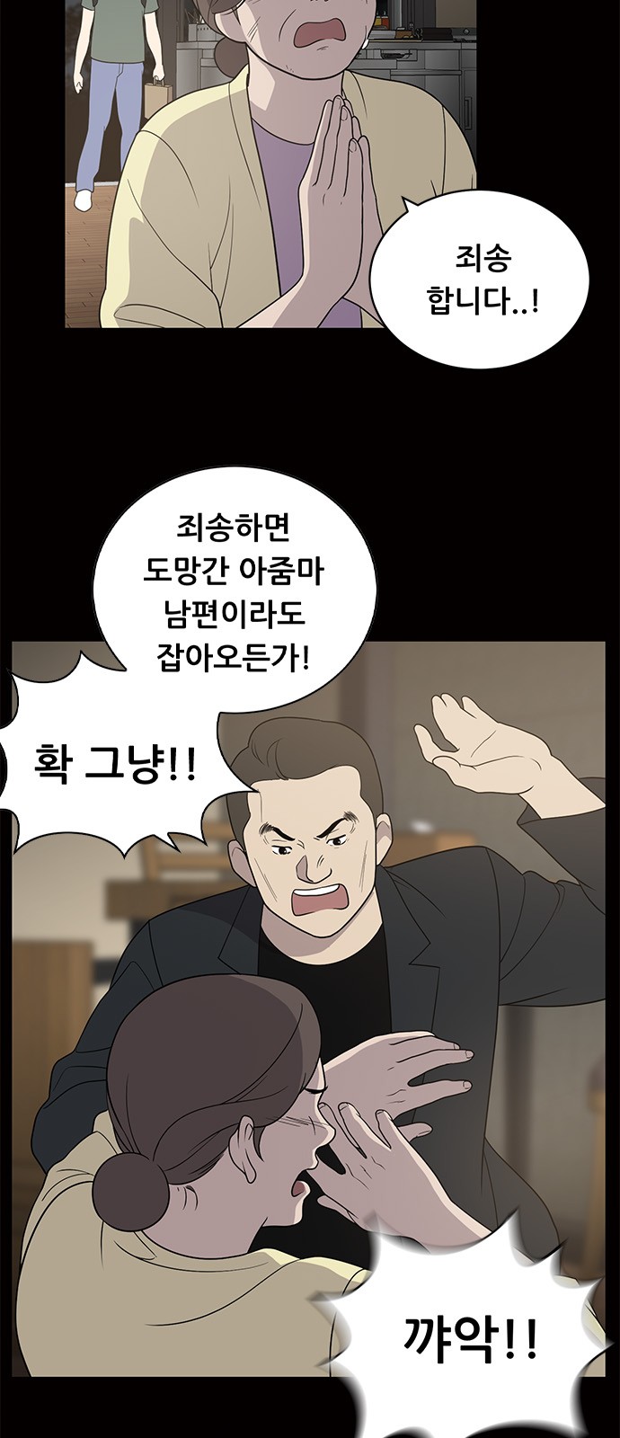 51 페이지