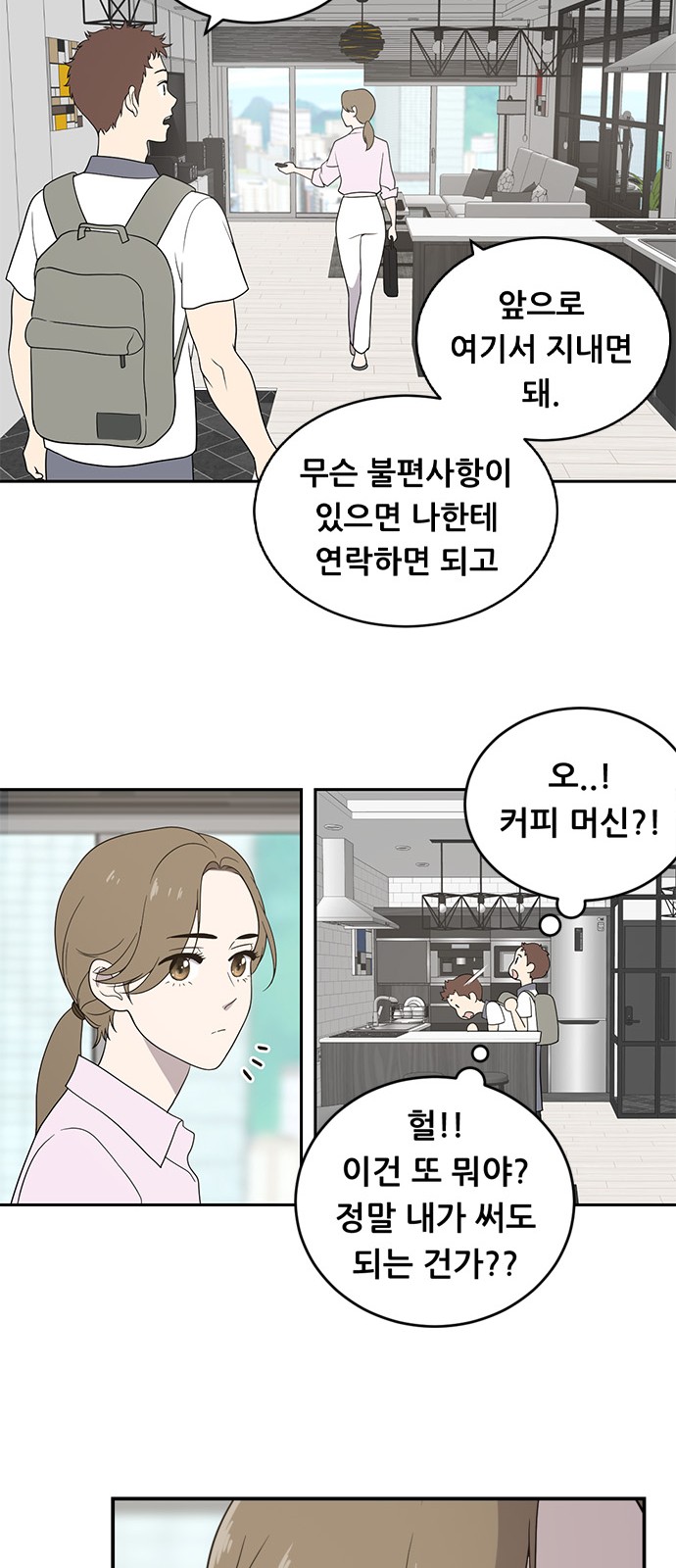 58 페이지