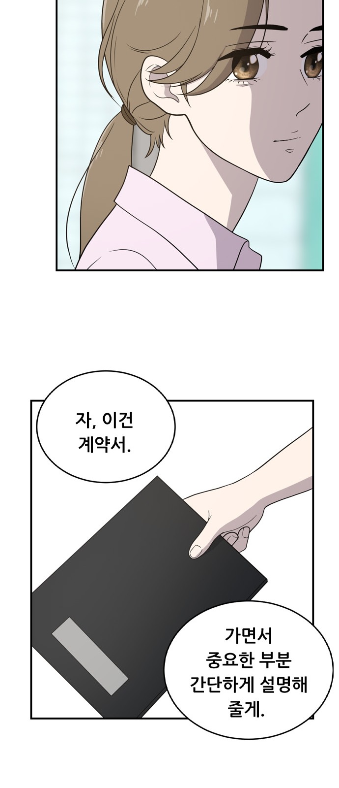 59 페이지
