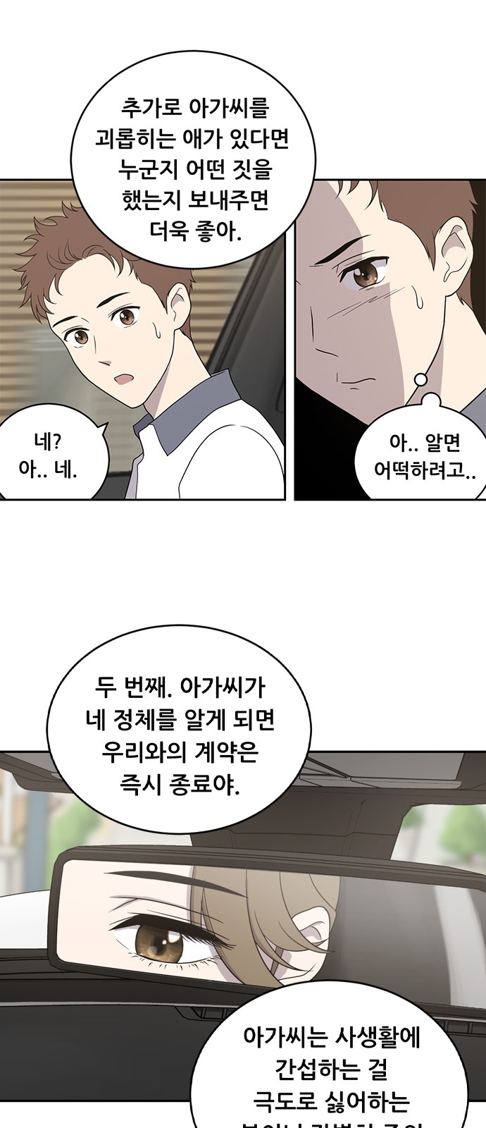 61 페이지