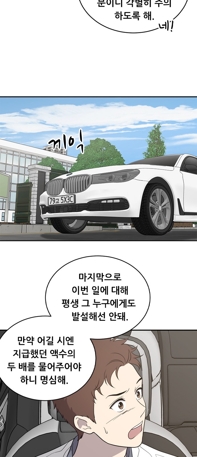 62 페이지