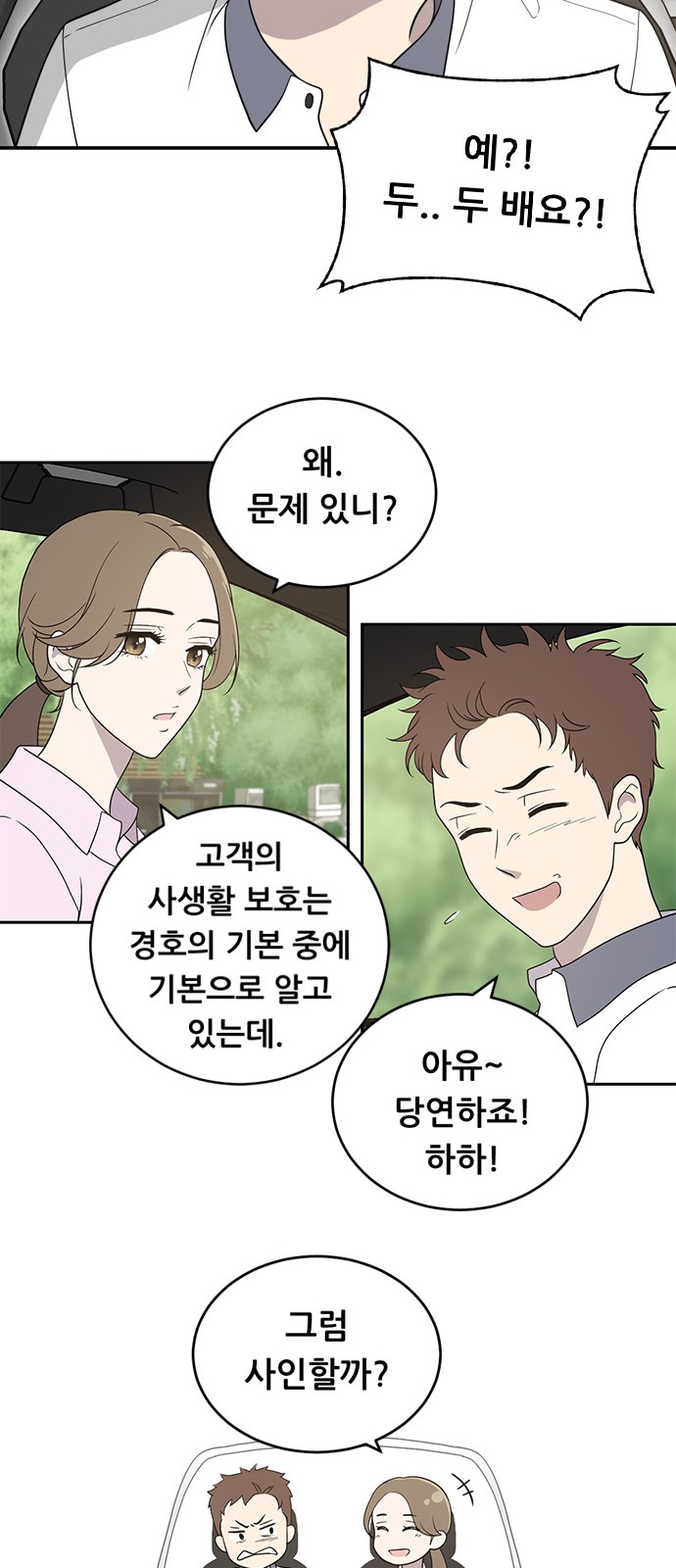 63 페이지