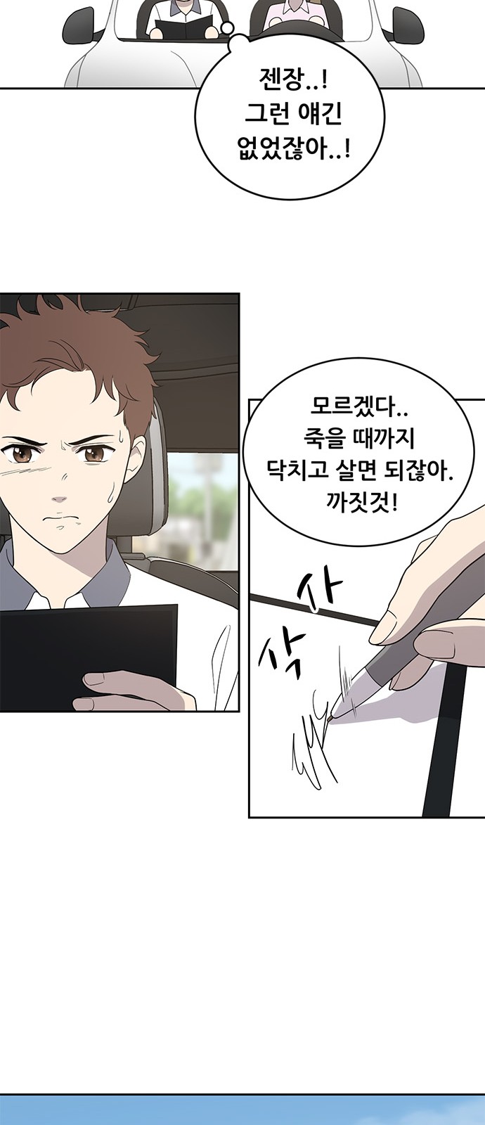 64 페이지