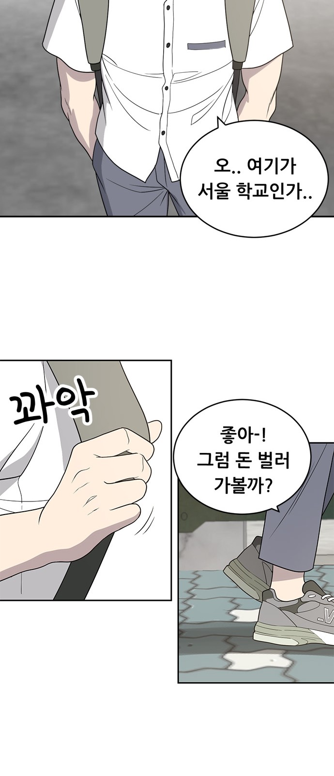 66 페이지
