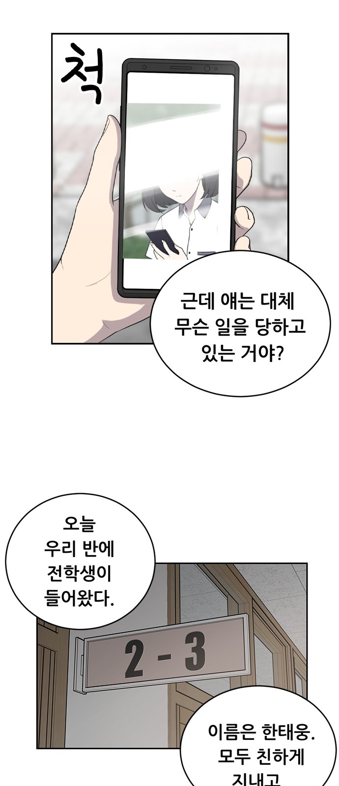 67 페이지
