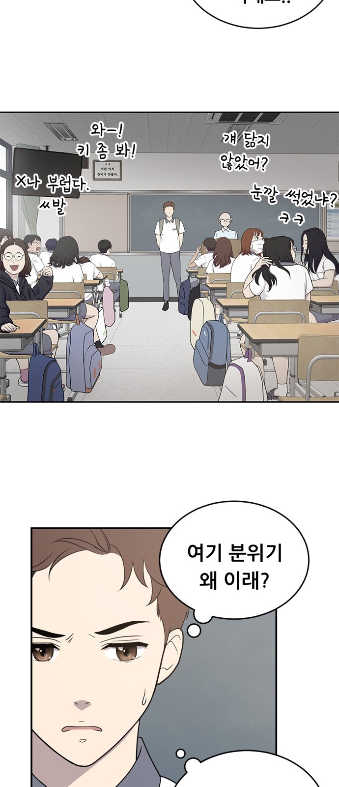 68 페이지