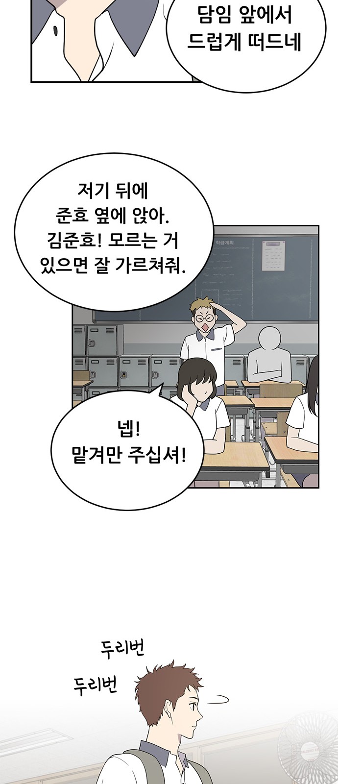 69 페이지
