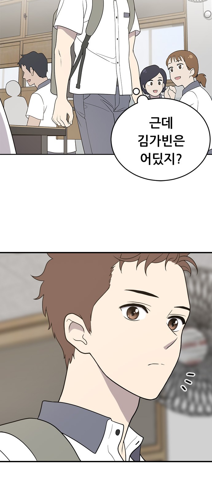70 페이지