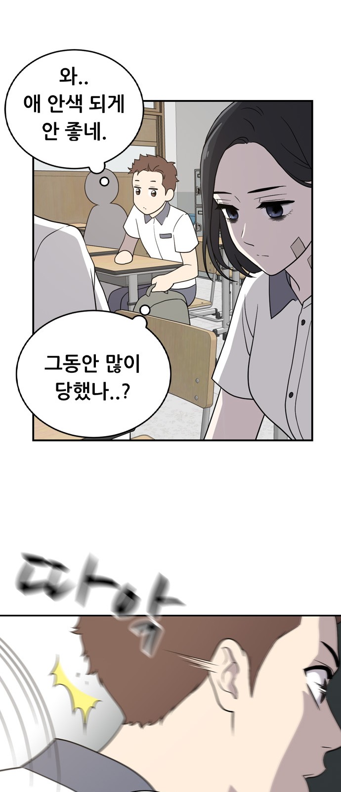 73 페이지
