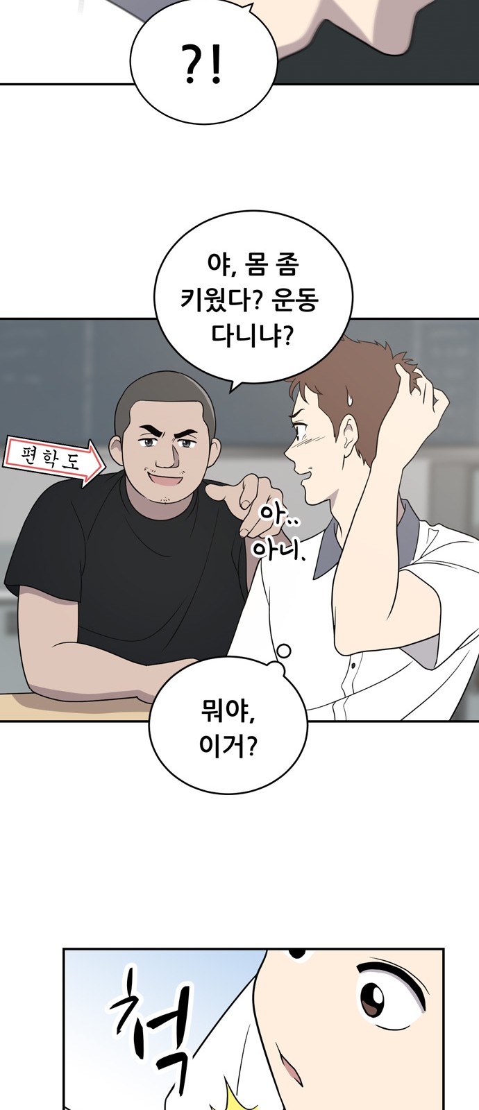 74 페이지