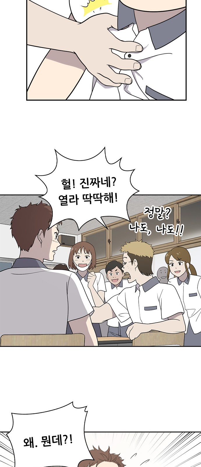 75 페이지