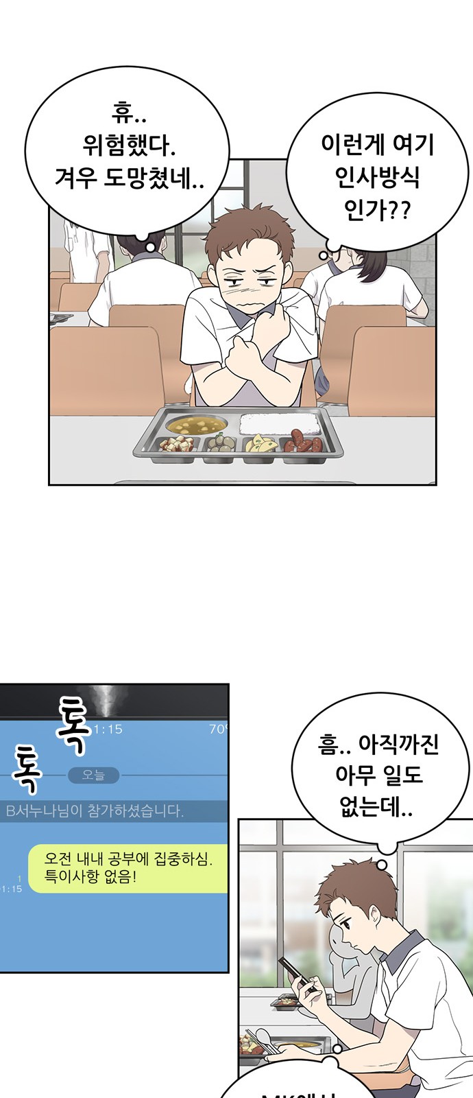 78 페이지