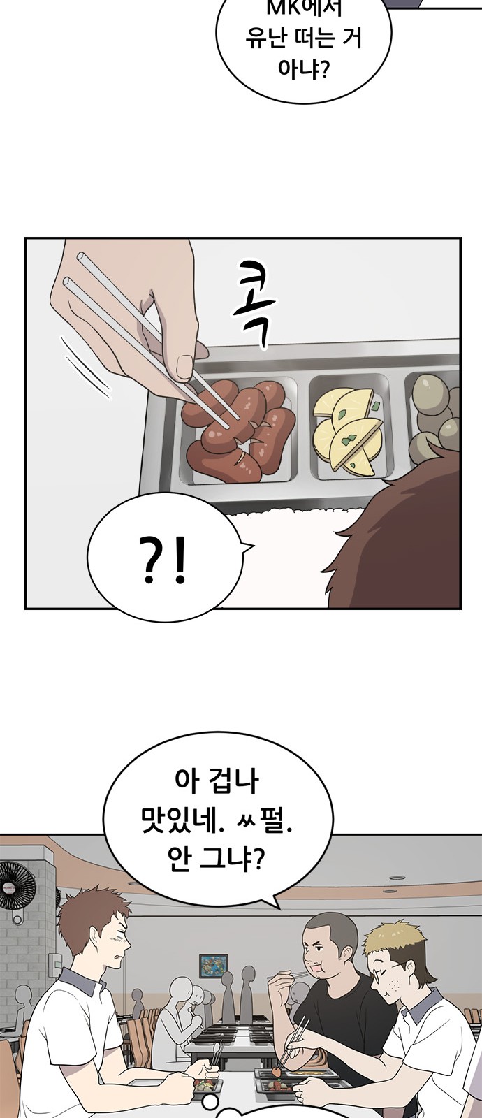 79 페이지