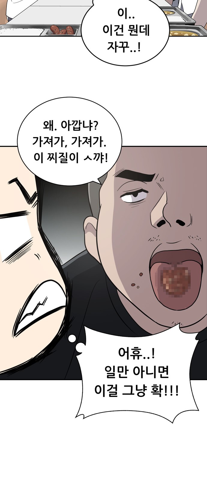 80 페이지