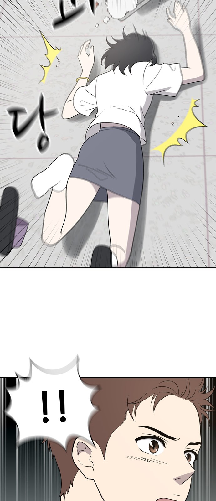 84 페이지