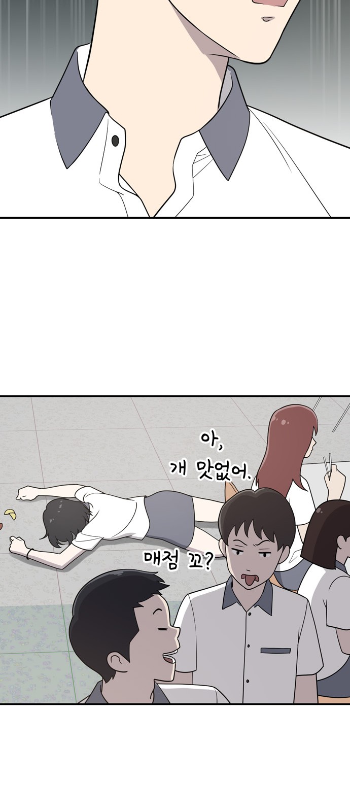 85 페이지