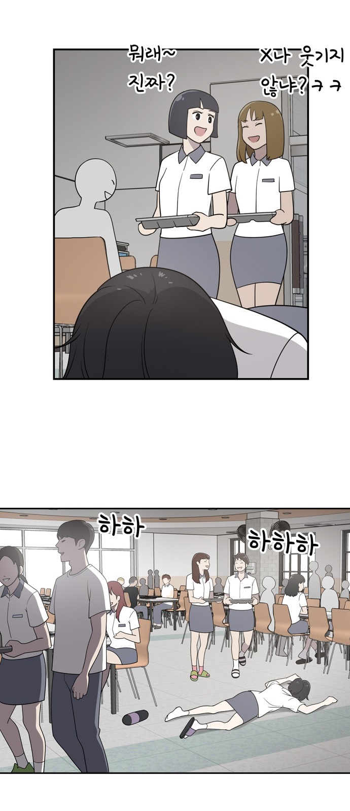 86 페이지