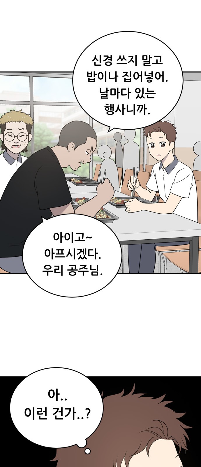 87 페이지