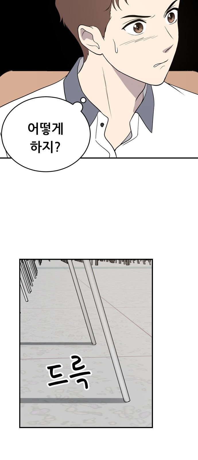 88 페이지