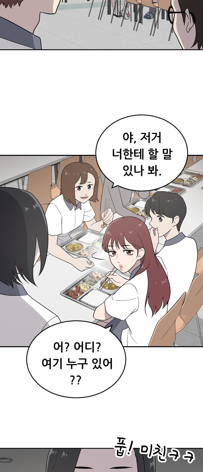90 페이지