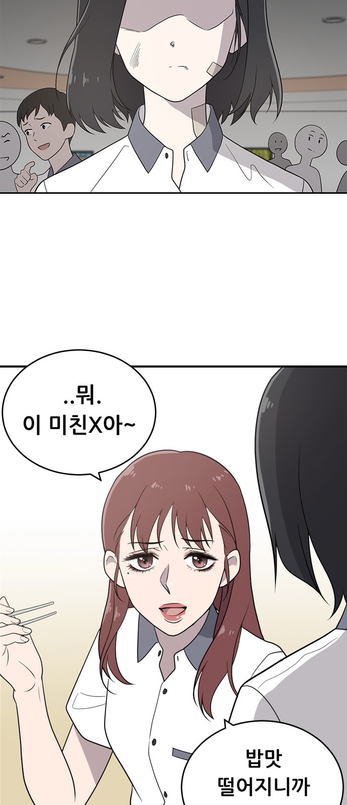 91 페이지