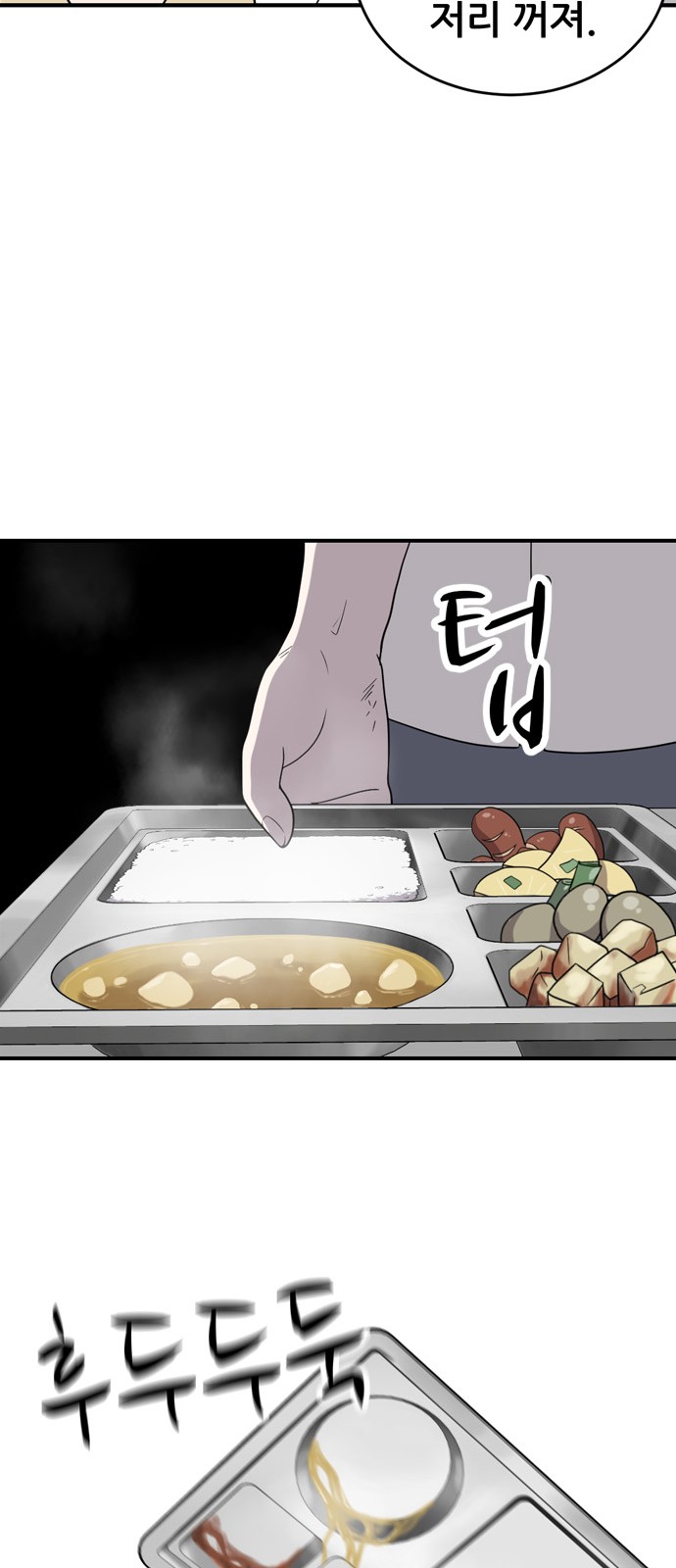 92 페이지
