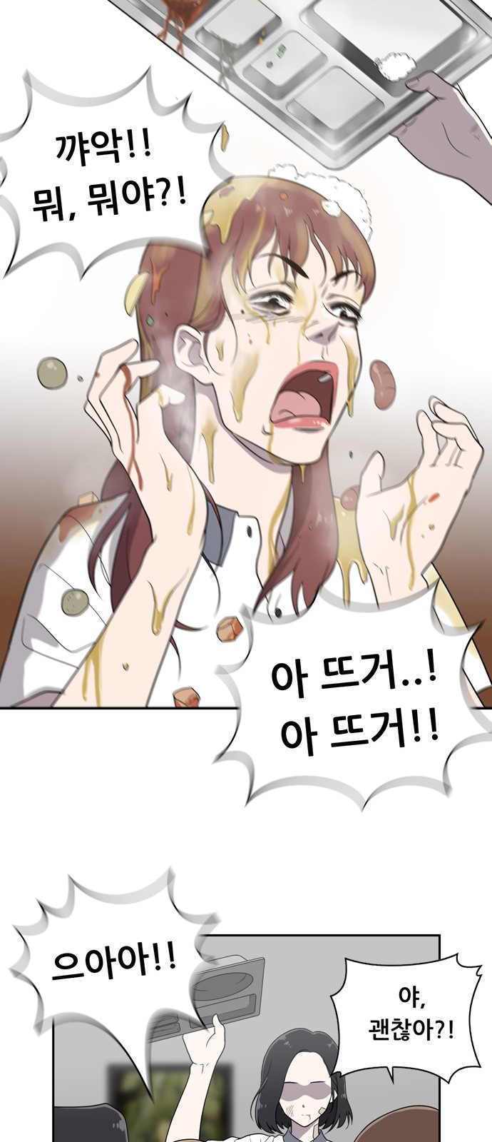 93 페이지