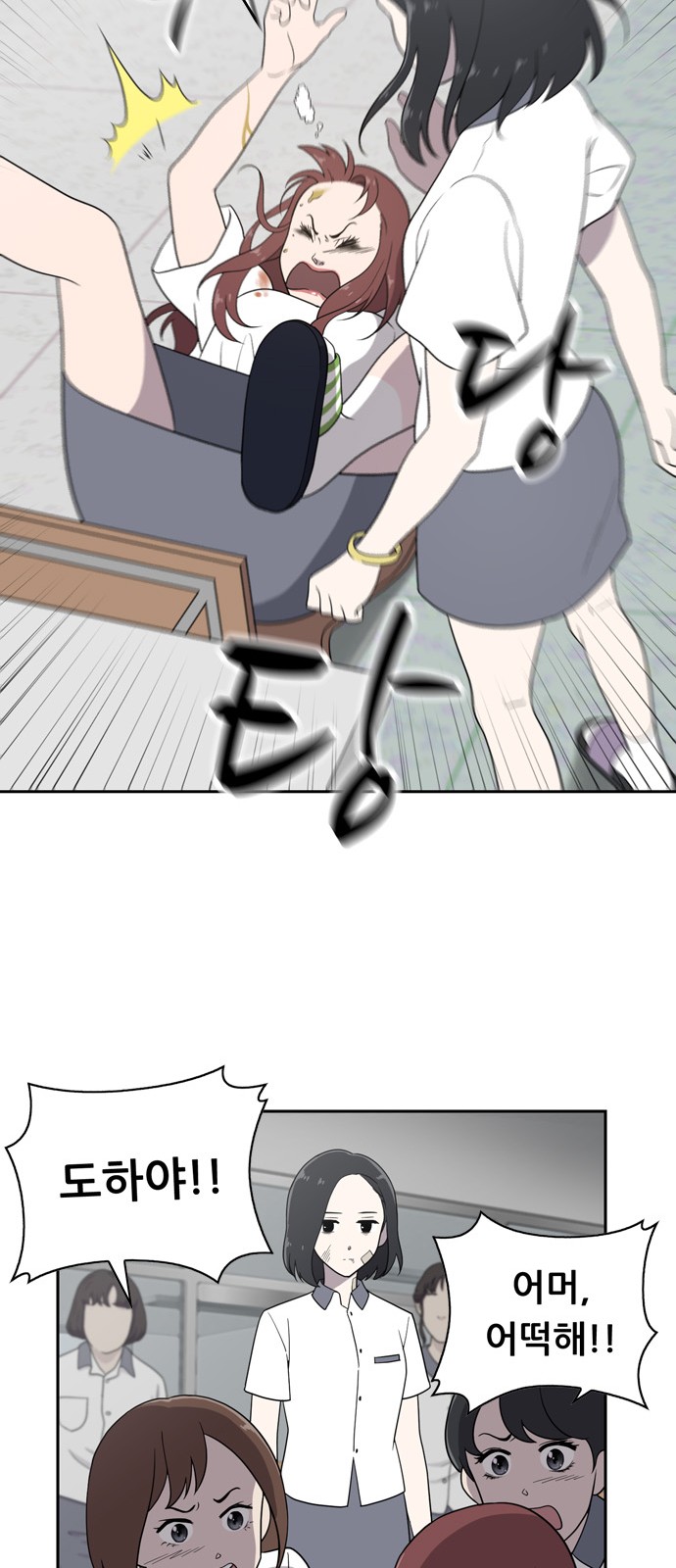 95 페이지