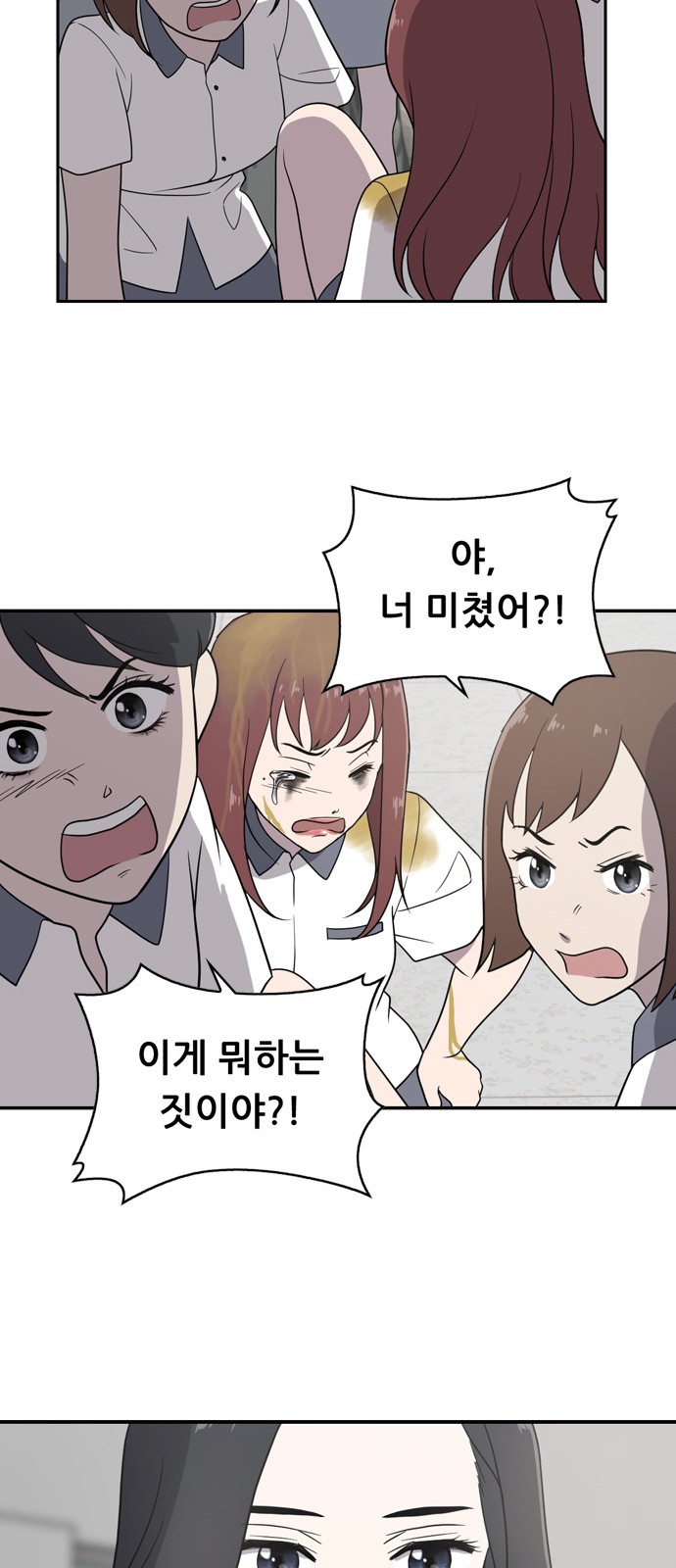 96 페이지