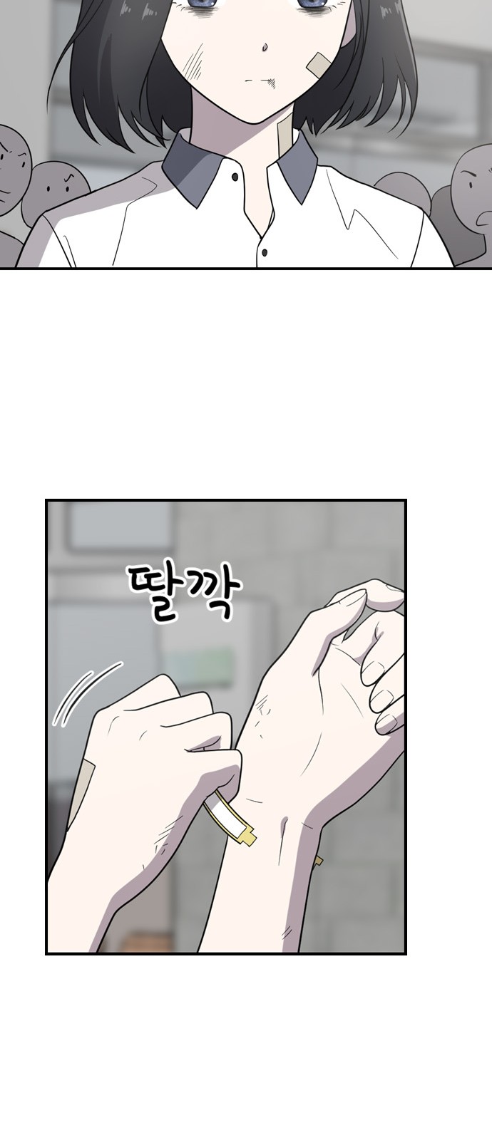 97 페이지