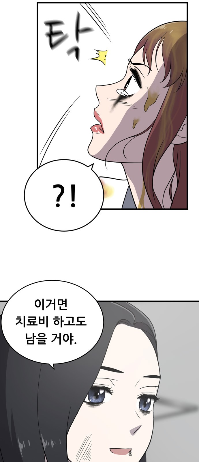 98 페이지