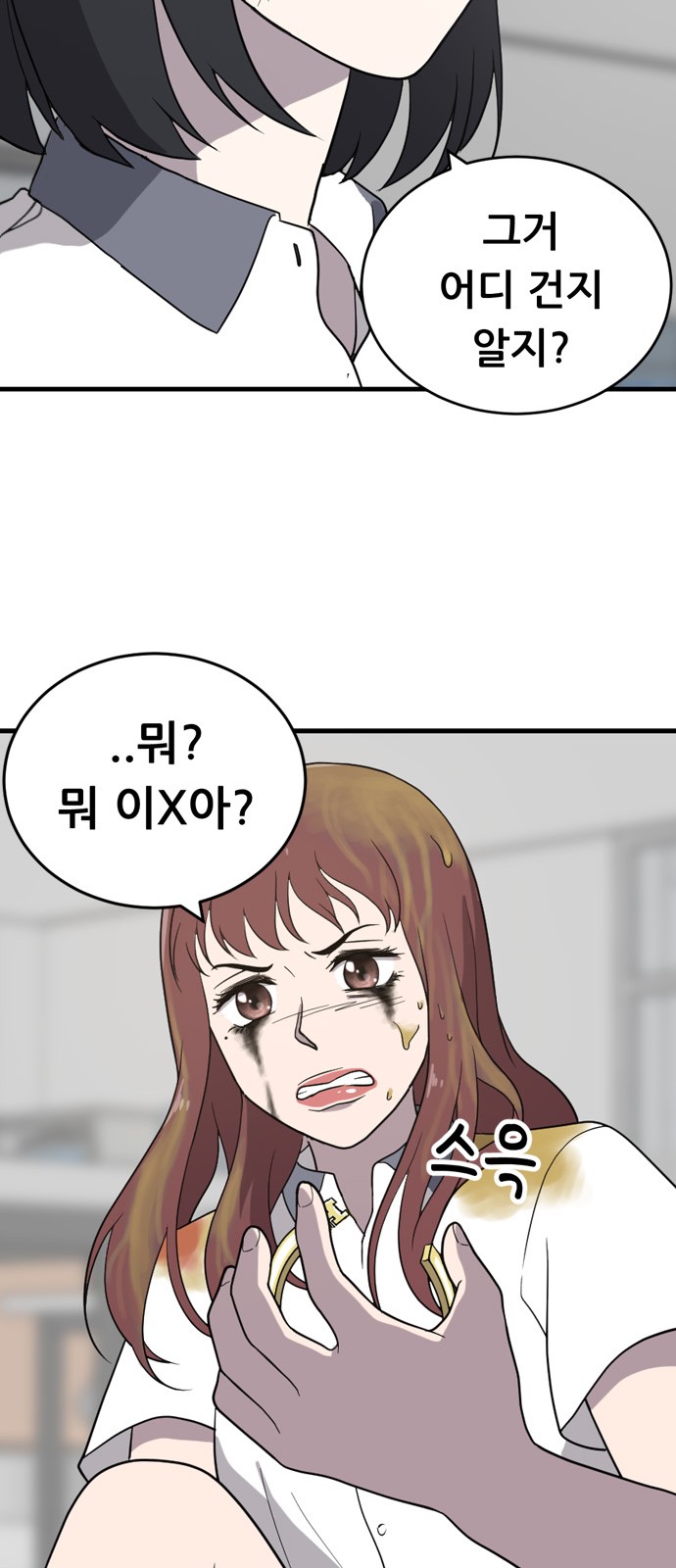 99 페이지