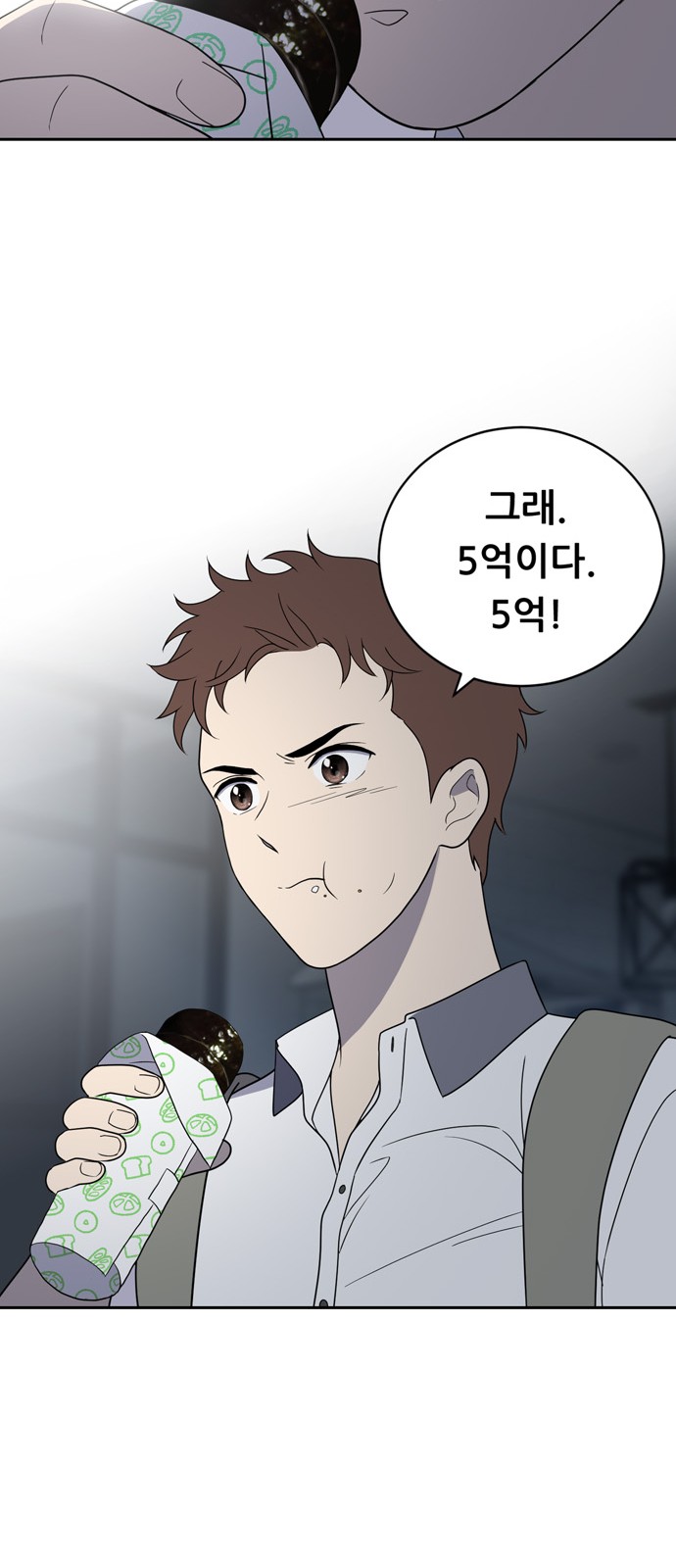 12 페이지