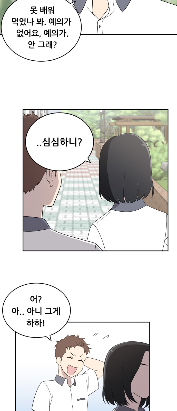 18 페이지