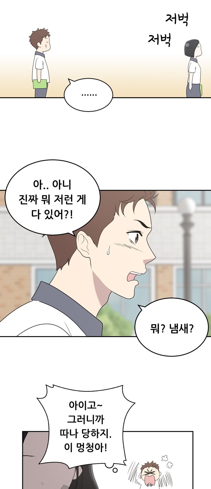 21 페이지