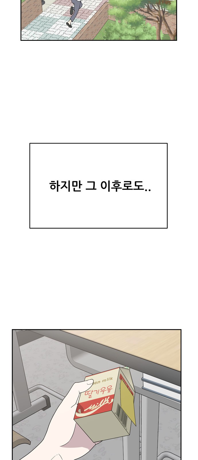 23 페이지