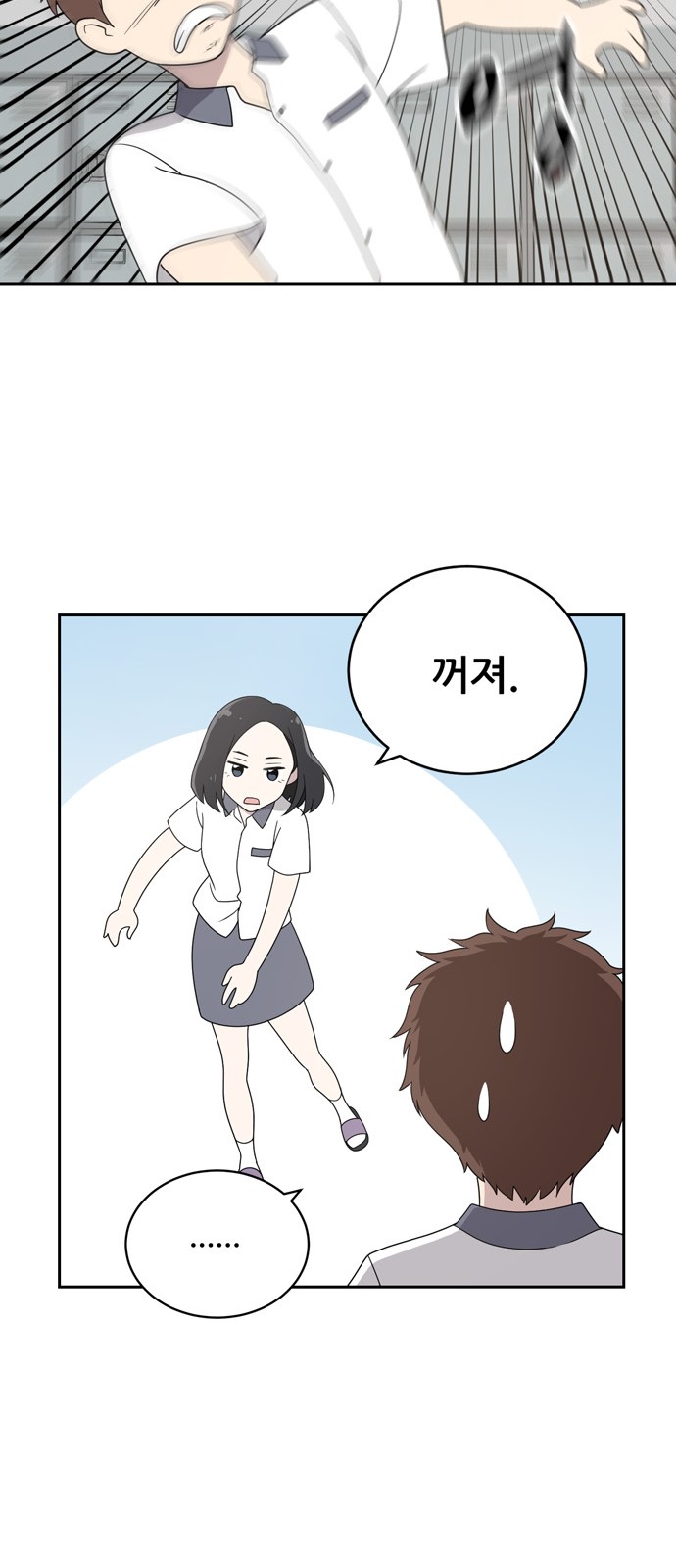 28 페이지