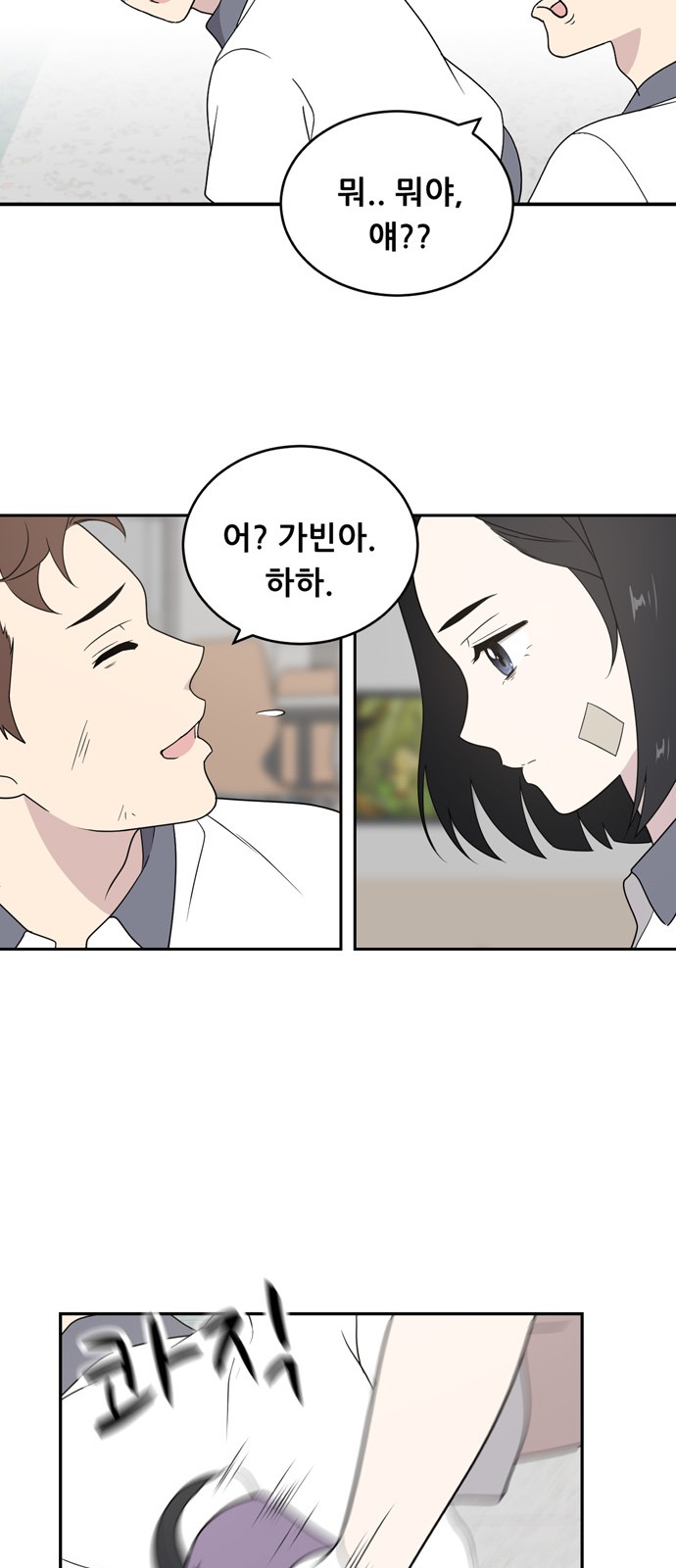32 페이지