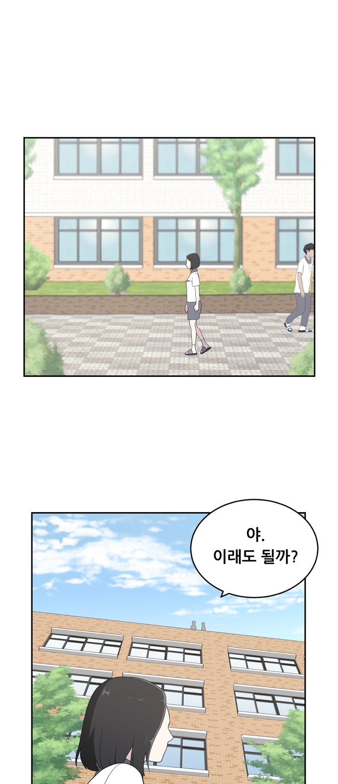 34 페이지
