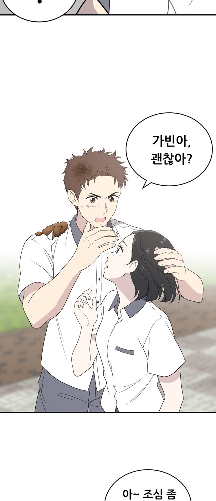 39 페이지