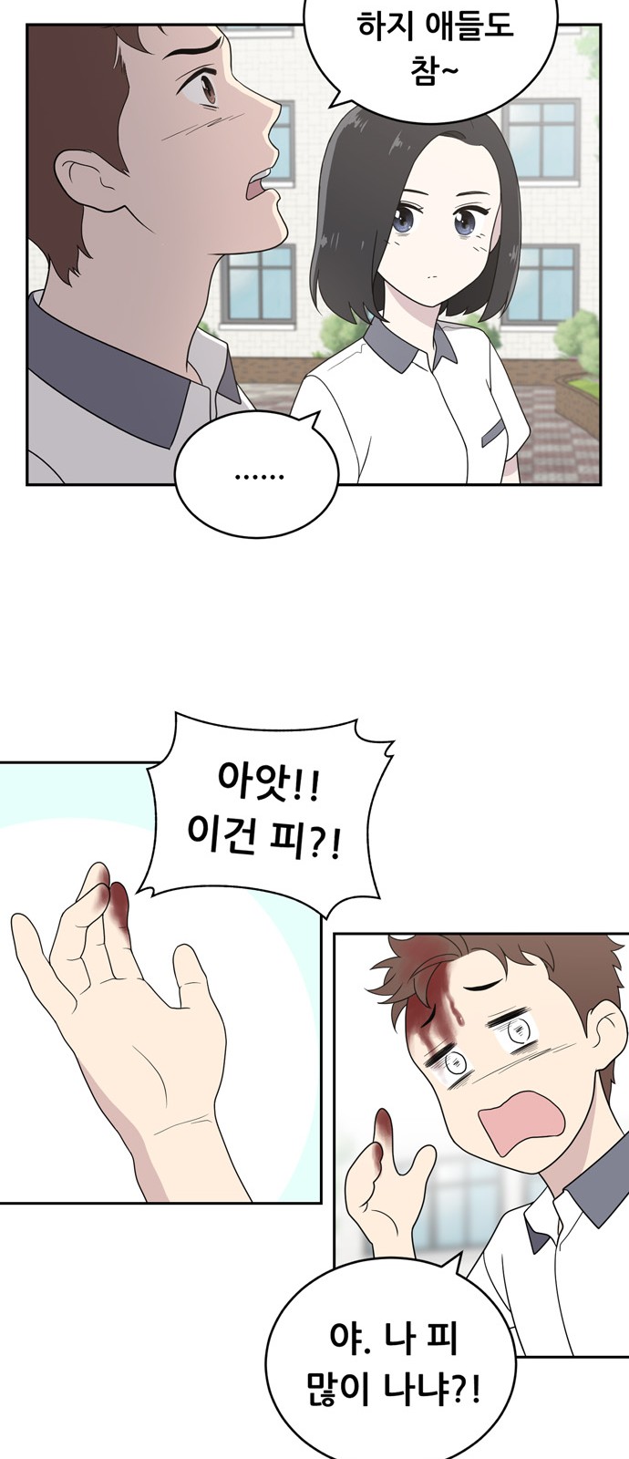 40 페이지