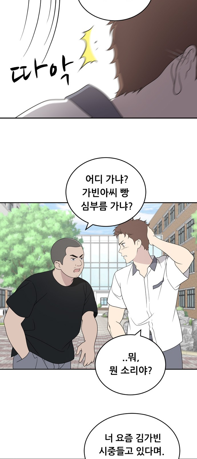 43 페이지