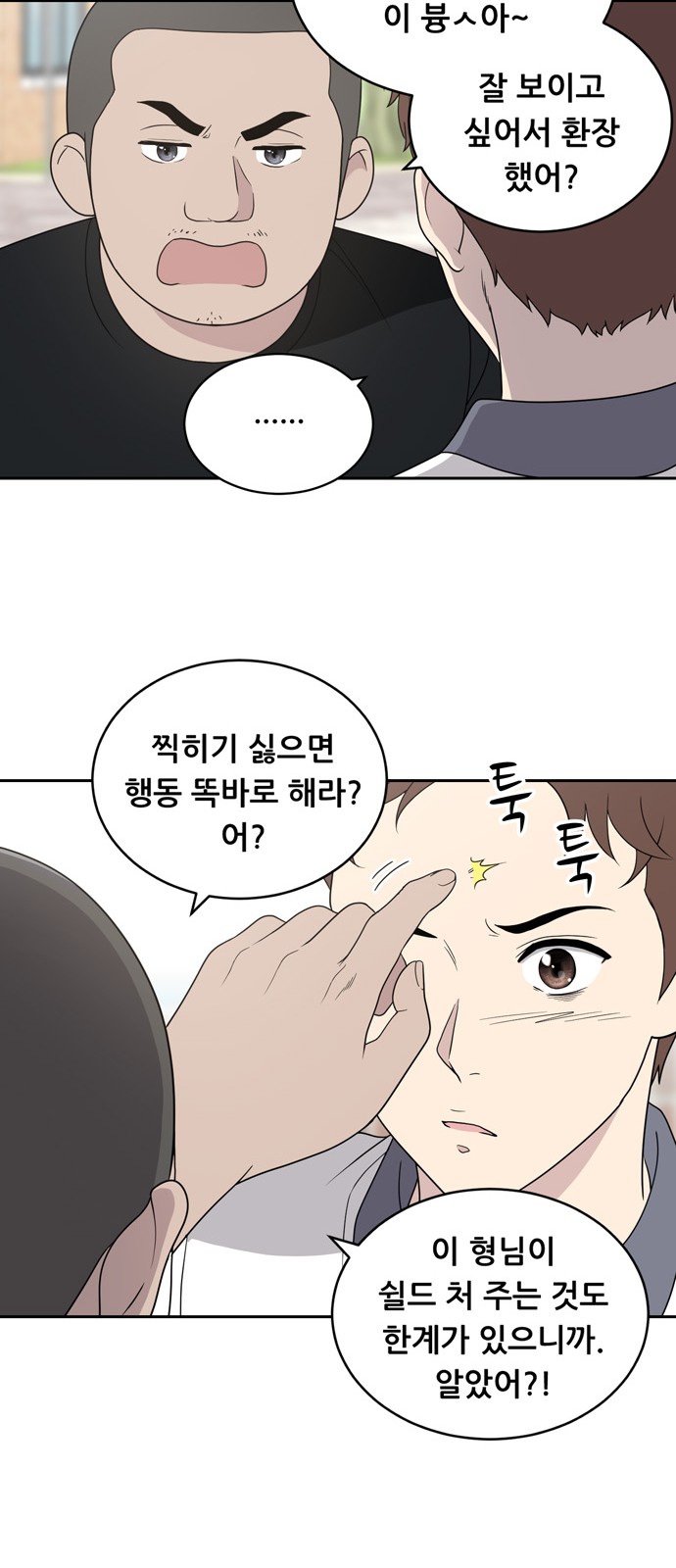 44 페이지