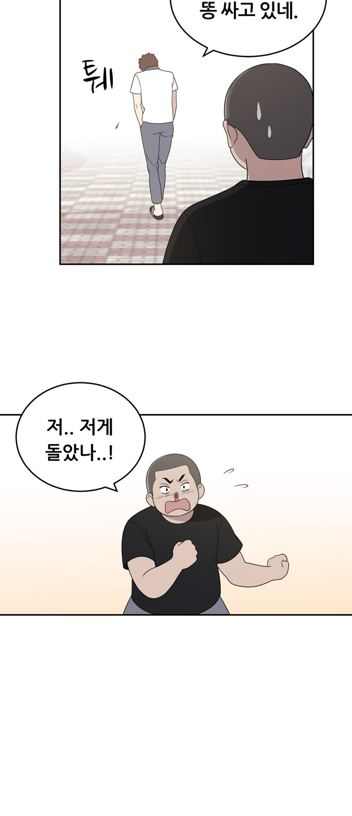 50 페이지