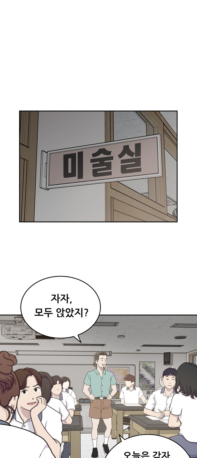 51 페이지