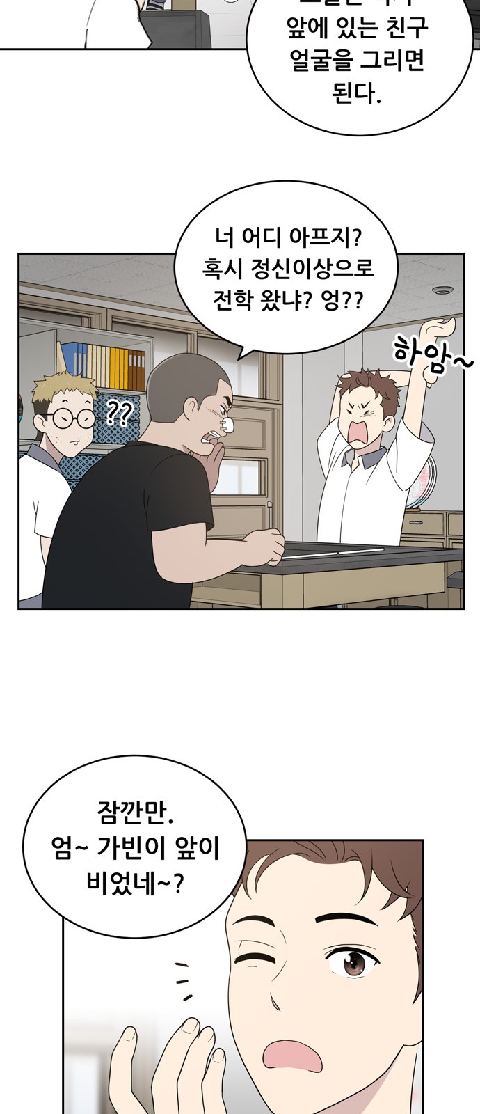 52 페이지