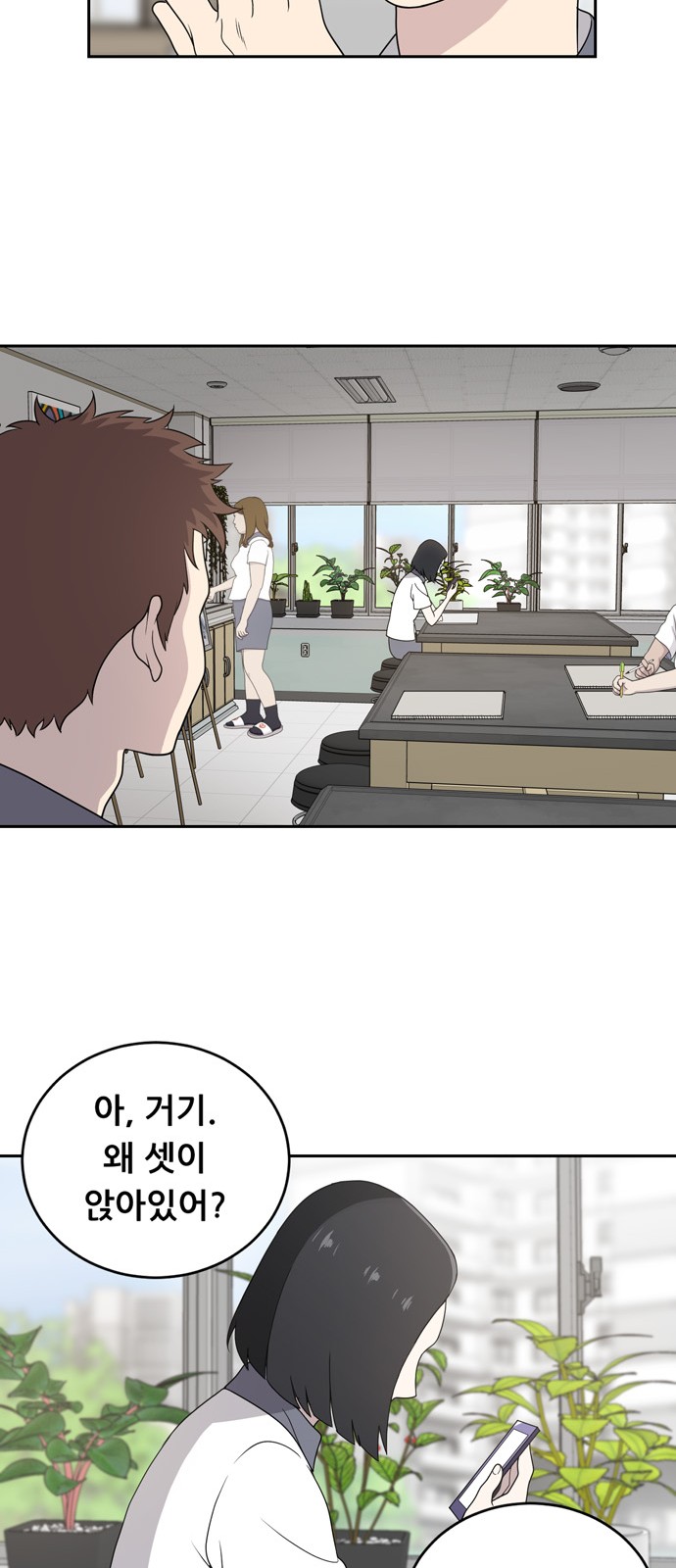 53 페이지