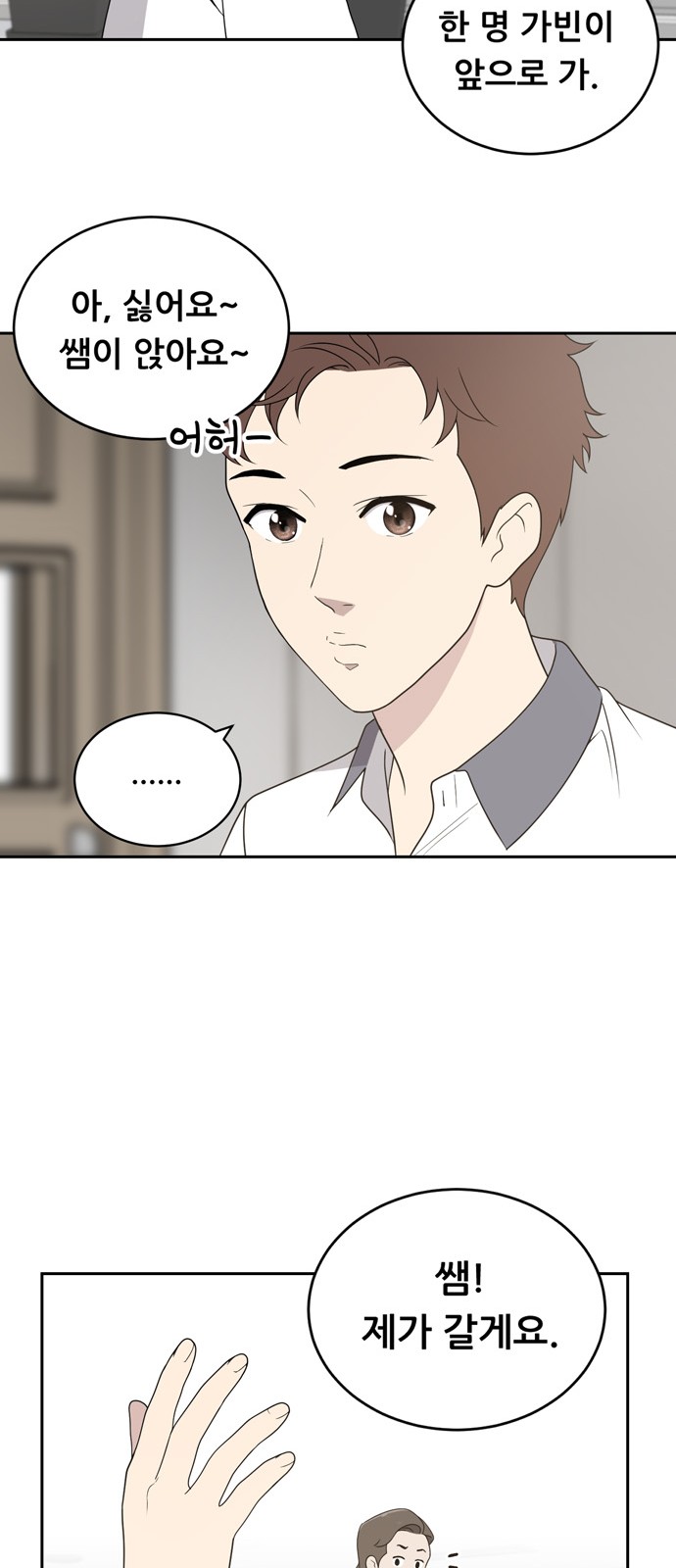 54 페이지